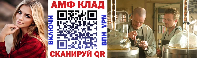 АМФЕТАМИН Розовый  купить наркоту  KRAKEN онион  Сысерть 
