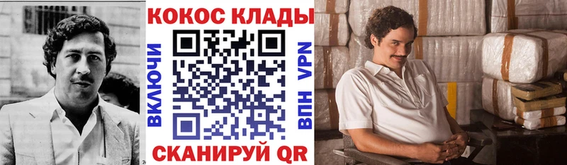 KRAKEN рабочий сайт хочу Сысерть Кокаин Эквадор