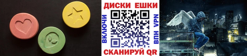 магазин продажи   omg ссылка  ЭКСТАЗИ 250 мг  маркетплейс официальный сайт  Сысерть 