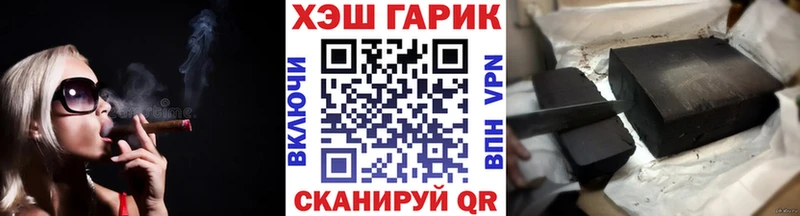 магазин продажи наркотиков hydra ССЫЛКА Гашиш индика сатива Сысерть