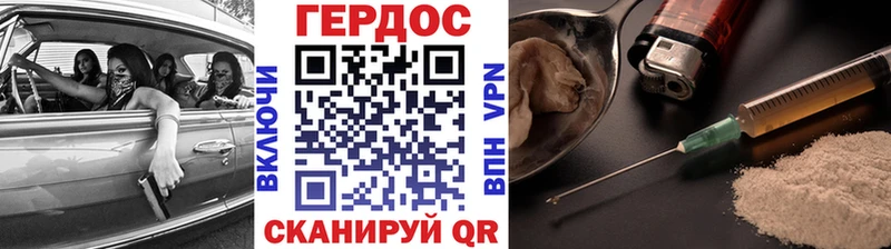 MEGA зеркало  Сысерть  ГЕРОИН афганец 