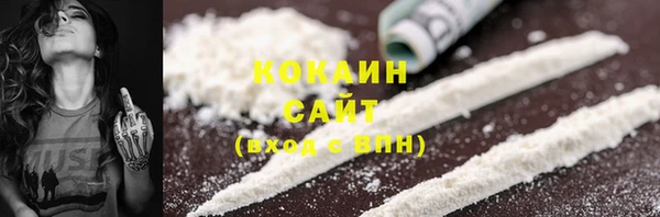 наркотики Каменногорск