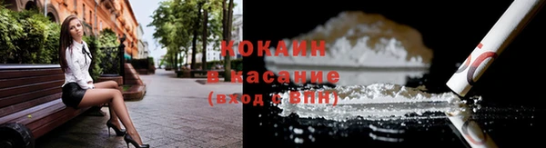 наркотики Каменногорск