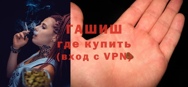 стафф Ахтубинск