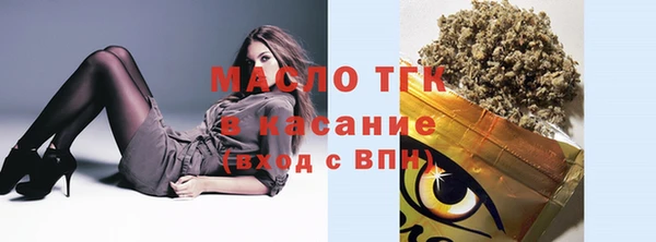 стафф Ахтубинск