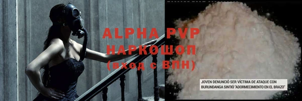стафф Ахтубинск