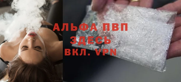 jwh Аша