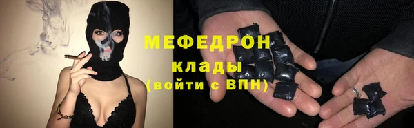 мефедрон VHQ Киреевск