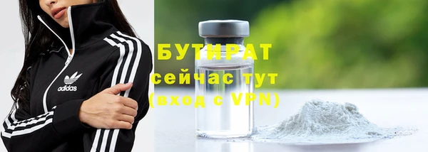 мефедрон VHQ Киреевск