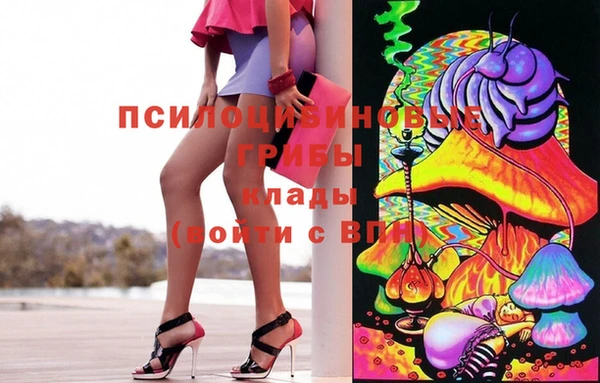 каннабис Кинешма