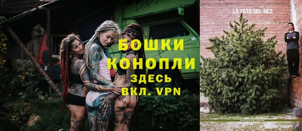 каннабис Кинешма