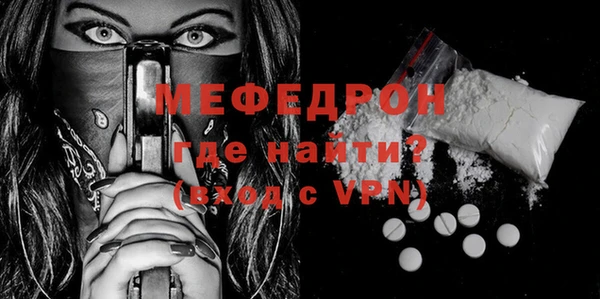 мефедрон VHQ Киреевск