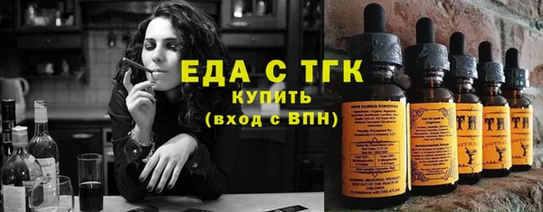 мефедрон VHQ Киреевск