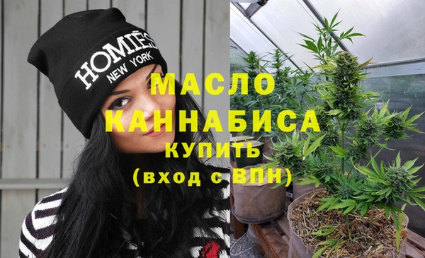 мефедрон VHQ Киреевск
