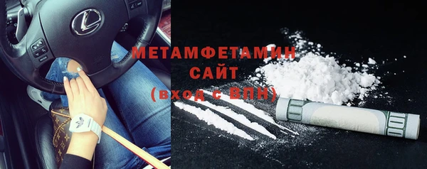 стафф Ахтубинск