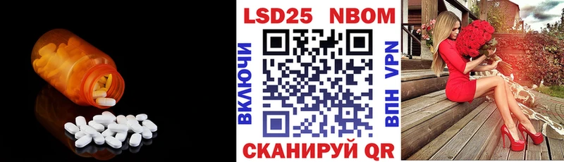 LSD-25 экстази кислота  хочу   Сысерть 