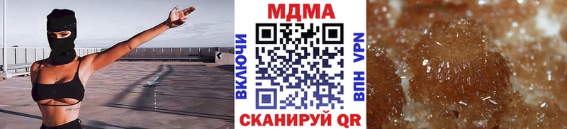 где купить наркотик  Сысерть  MDMA VHQ 