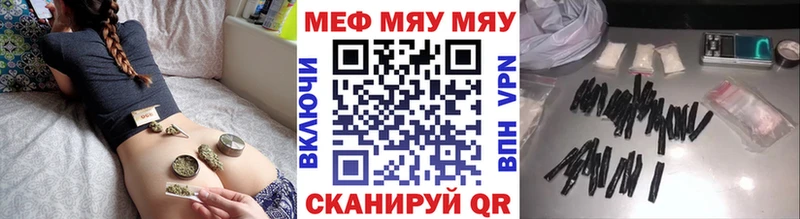 МЕФ мука где продают Сысерть
