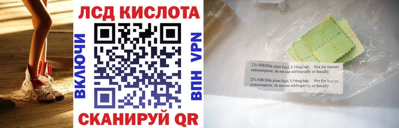 Марки N-bome 1,5мг магазин продажи Сысерть