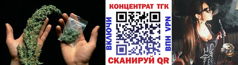 ТГК концентрат  дарк нет наркотические препараты  Сысерть 