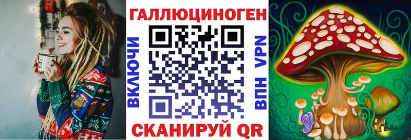 ОМГ ОМГ онион Сысерть Псилоцибиновые грибы Cubensis